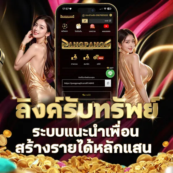 pangpang9casino